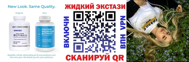 Бутират оксибутират  Северо-Курильск 