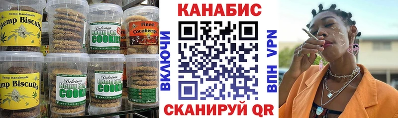 Еда ТГК конопля  кракен как войти  Северо-Курильск 