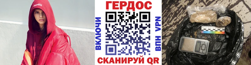 ГЕРОИН герыч  площадка состав  Северо-Курильск 