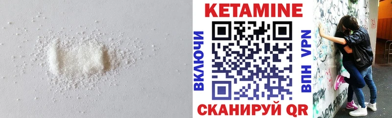 кракен маркетплейс  Северо-Курильск  КЕТАМИН ketamine 