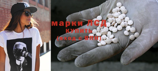экстази Заволжск