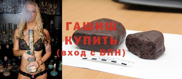 экстази Заволжск
