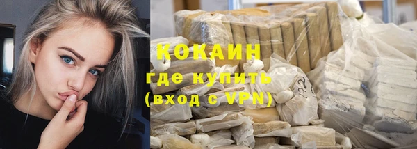 экстази Заволжск