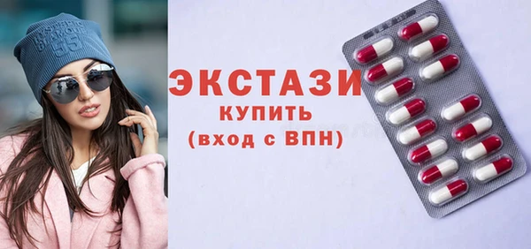 экстази Заволжск