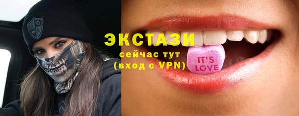 шишки Заволжье