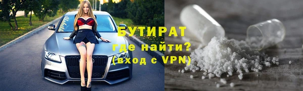 гашик Заводоуковск
