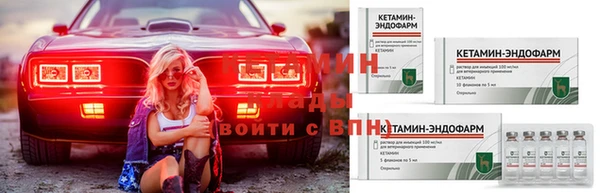 экстази Заволжск