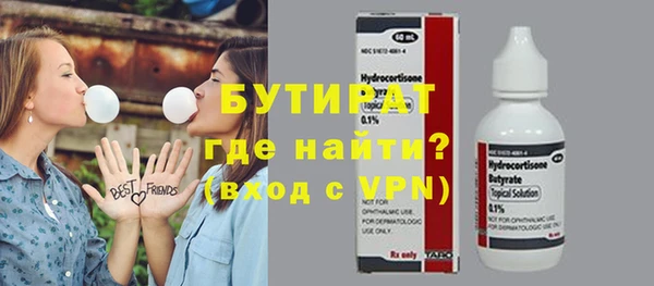 шишки Заволжье