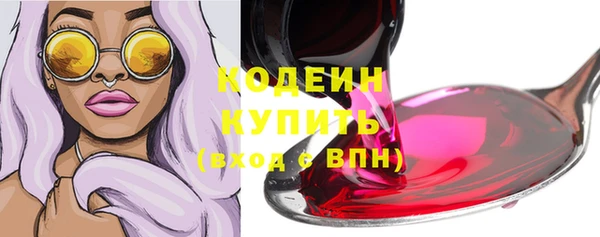 экстази Заволжск