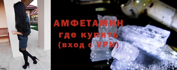 экстази Заволжск