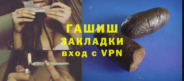 экстази Заволжск