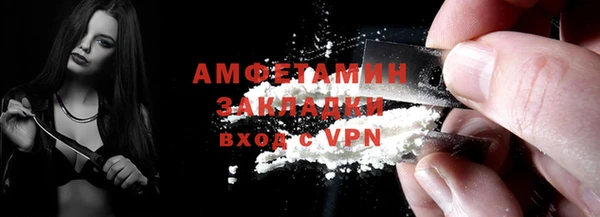 гашик Заводоуковск
