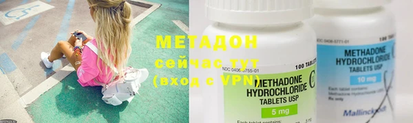 экстази Заволжск