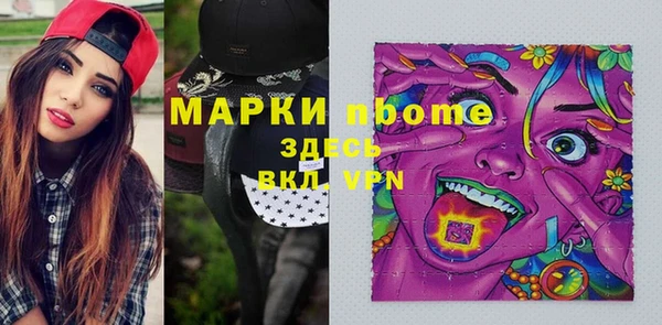 экстази Заволжск