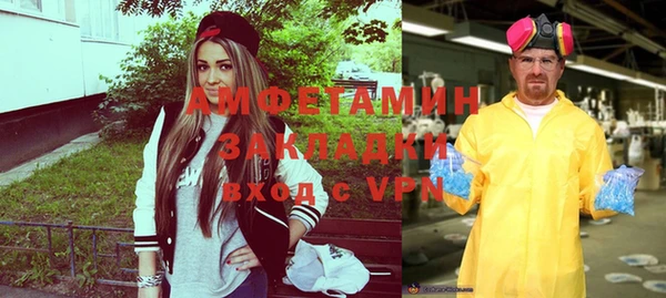 spice Зеленодольск
