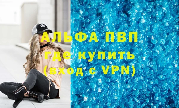 гашик Заводоуковск