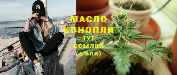 экстази Заволжск