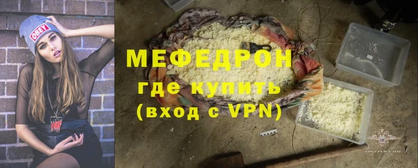 экстази Заволжск