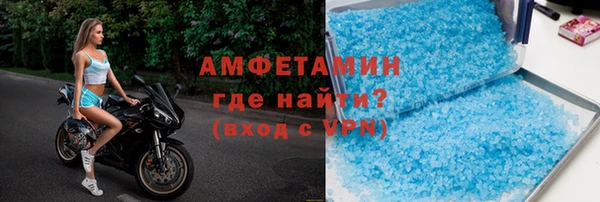 гашик Заводоуковск