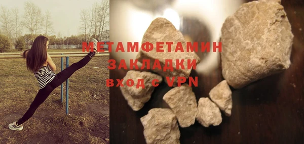 гашик Заводоуковск