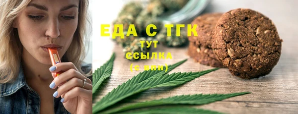 экстази Заволжск