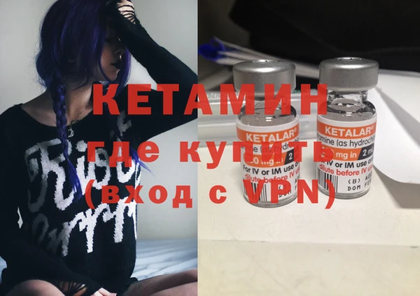 экстази Заволжск