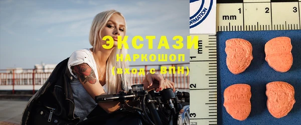 экстази Заволжск