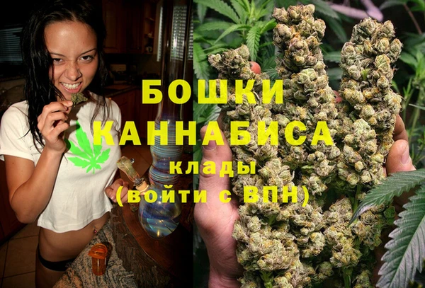 экстази Заволжск