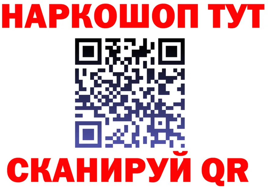 Канабис гибрид ТОР darknet mega Северо-Курильск
