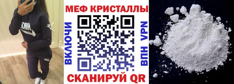 МЯУ-МЯУ мука  наркошоп  Северо-Курильск 