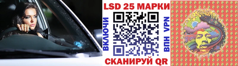 Наркотические марки 1,8мг Северо-Курильск