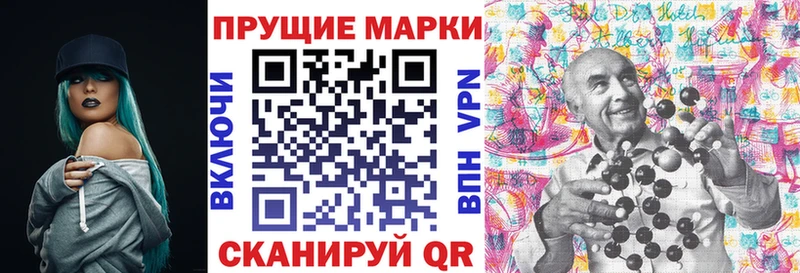 Марки NBOMe 1,8мг Северо-Курильск