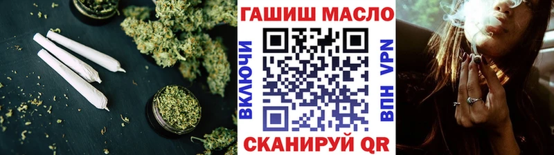 наркошоп  Северо-Курильск  Дистиллят ТГК вейп 